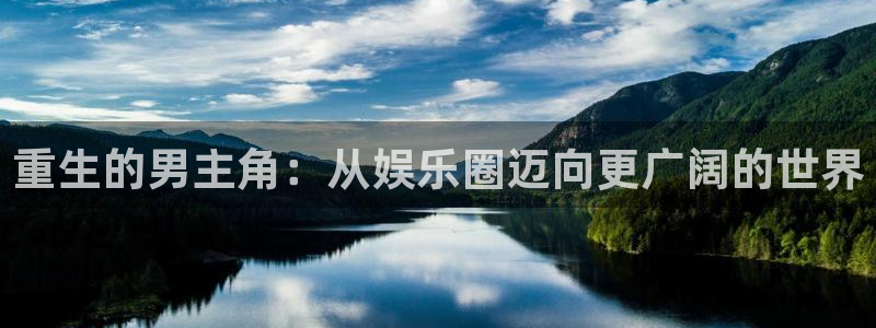 华润娱乐