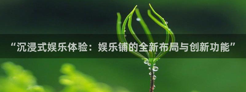 华润娱乐