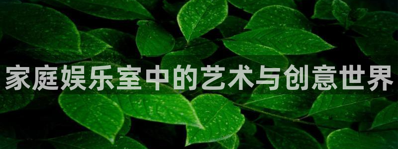 首页华润娱乐