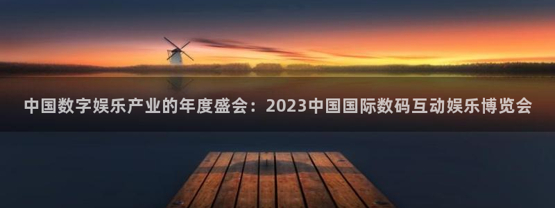 首页华润娱乐