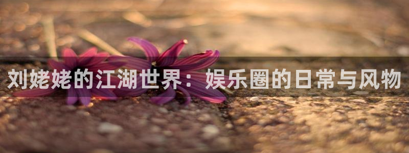 华润娱乐