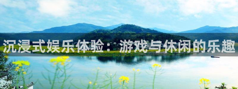 华润娱乐注册链接