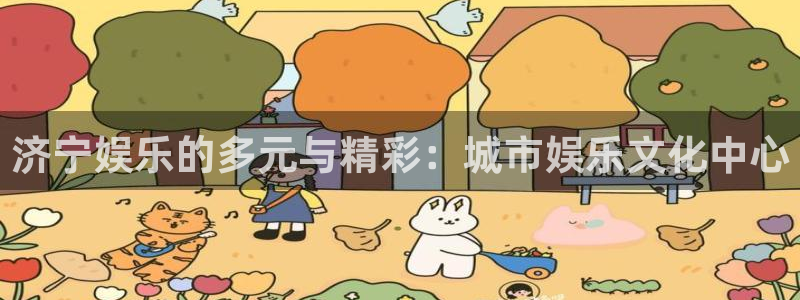 华润娱乐
