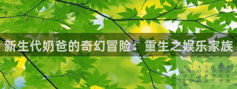 华润娱乐